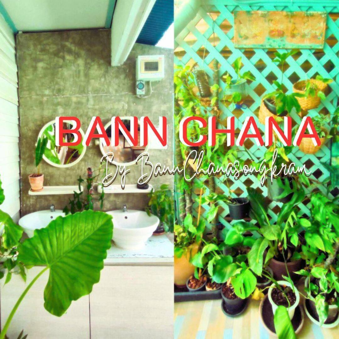 Bann Chana Bkk Bangkok Exteriér fotografie